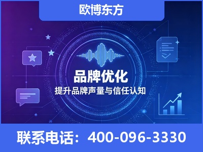 三亚-品牌数字认知资产