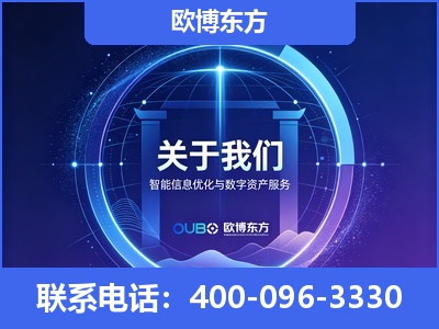 三亚-企业展示图